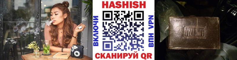Где купить Голицыно Codein Марихуана Мефедрон Гашиш А ПВП