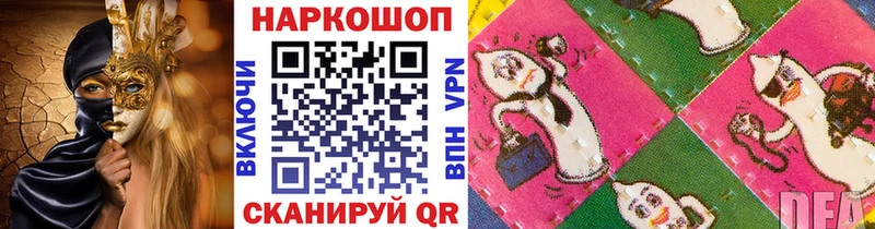 Конопля Голицыно