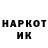 Альфа ПВП крисы CK maleculo