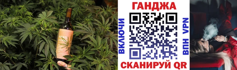 Cannafood марихуана  купить наркотики цена  OMG рабочий сайт  Голицыно 
