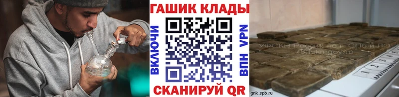 ГАШИШ убойный  наркота  Голицыно 