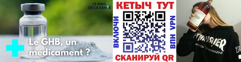 КЕТАМИН VHQ  Голицыно 