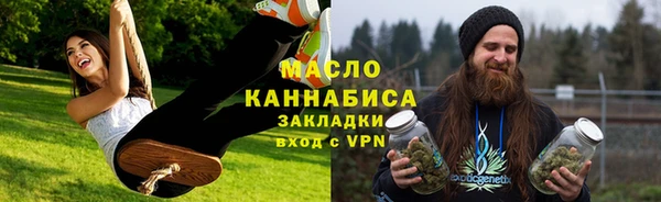 марихуана Балабаново