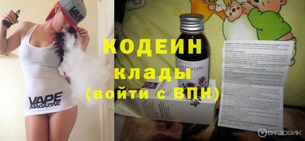 марки nbome Армянск