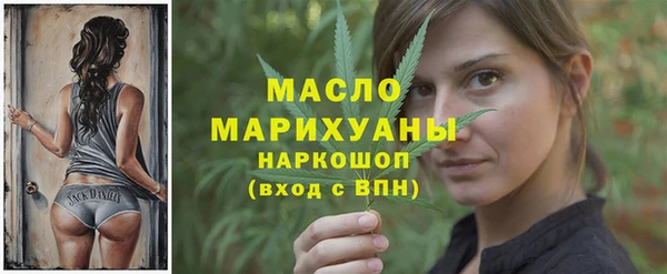 марки nbome Армянск