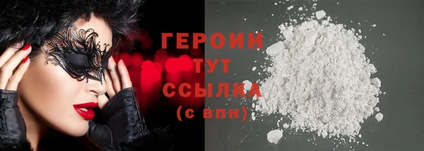 первитин Балахна