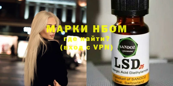 мефедрон мука Снежногорск
