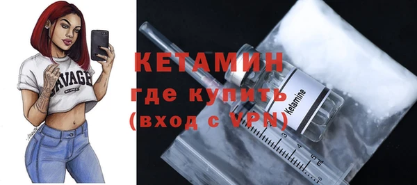 первитин Балахна