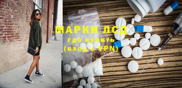 марки nbome Армянск