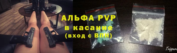 первитин Балахна