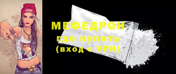 мефедрон мука Снежногорск