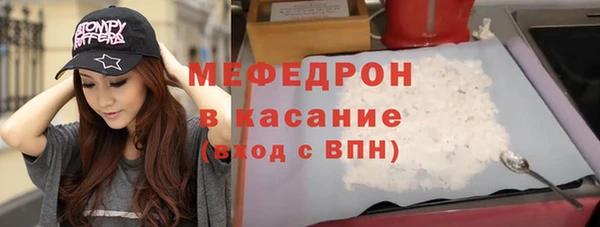 меф Арсеньев