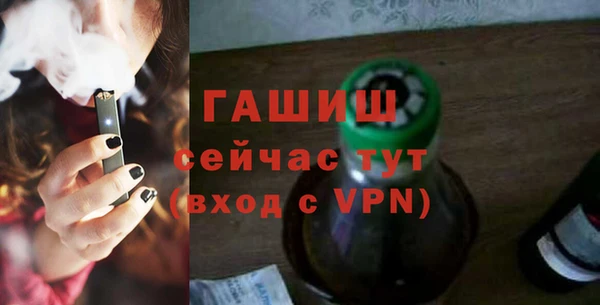 первитин Балахна