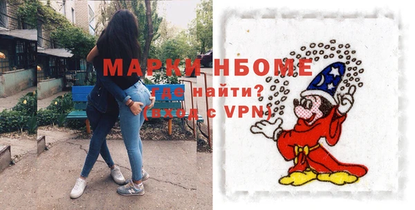 меф Арсеньев