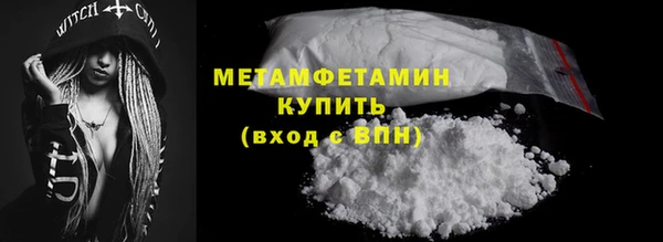 spice Кострома