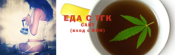 меф Арсеньев