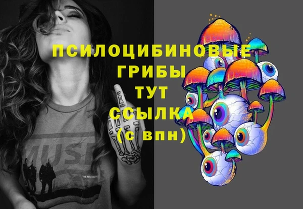 марихуана Балабаново