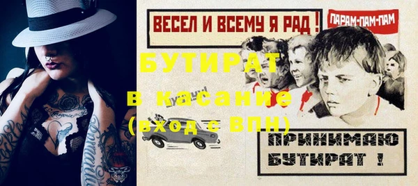 меф Арсеньев