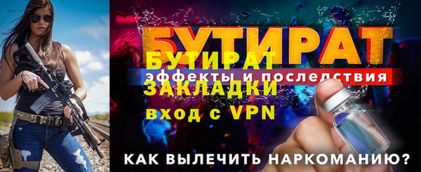 гидра Аркадак