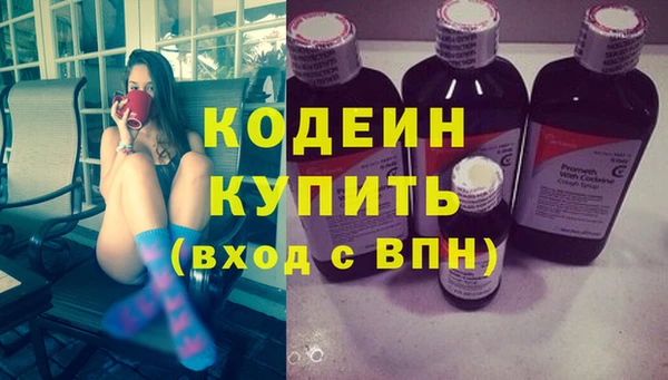 spice Кострома