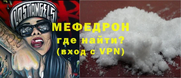 крисы Снежинск