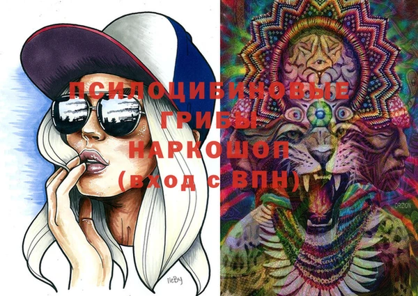 марихуана Балабаново