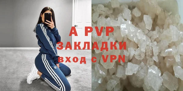 меф VHQ Слюдянка