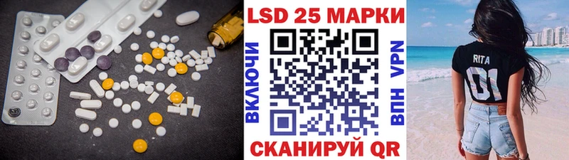 LSD-25 экстази кислота  mega рабочий сайт  Голицыно  магазин продажи  