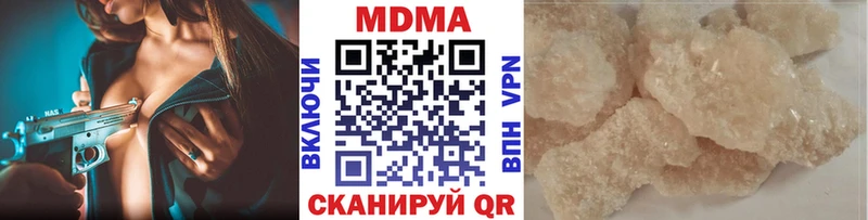 МДМА VHQ купить наркотики сайты Голицыно