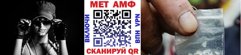 цены наркотик  kraken ссылки  Метамфетамин кристалл  Голицыно 