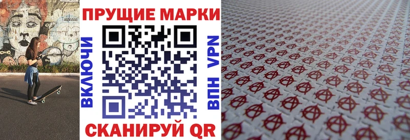 Наркотические марки 1,8мг mega ССЫЛКА Голицыно