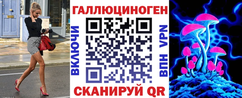 купить   кракен tor  Псилоцибиновые грибы MAGIC MUSHROOMS  Голицыно 