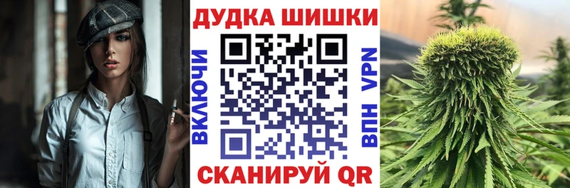 магазин Голицыно Бошки марихуана марихуана